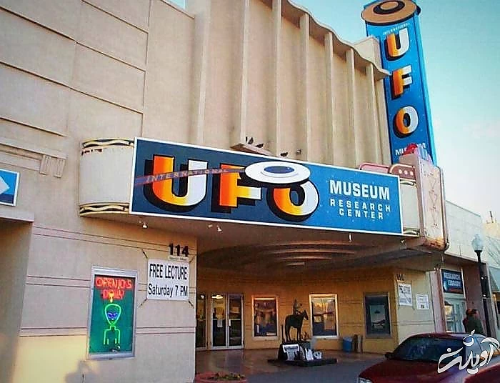 موزه بین المللی ‏یوفو